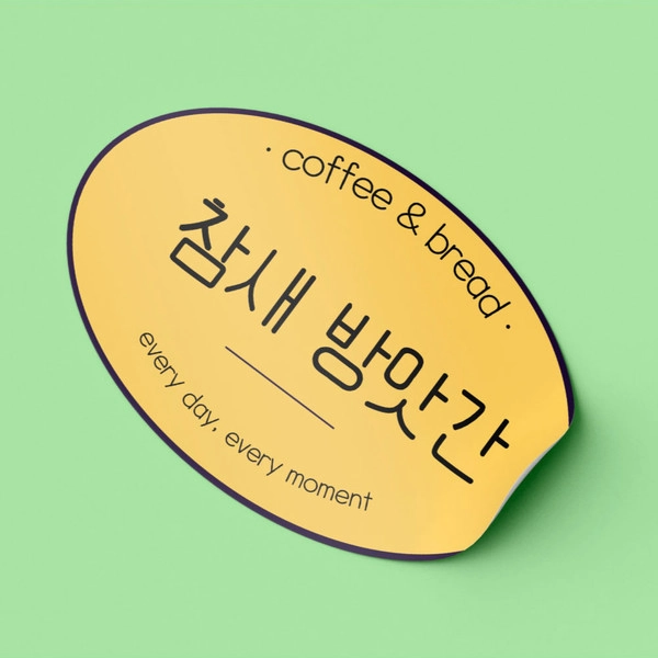 기획전 이미지