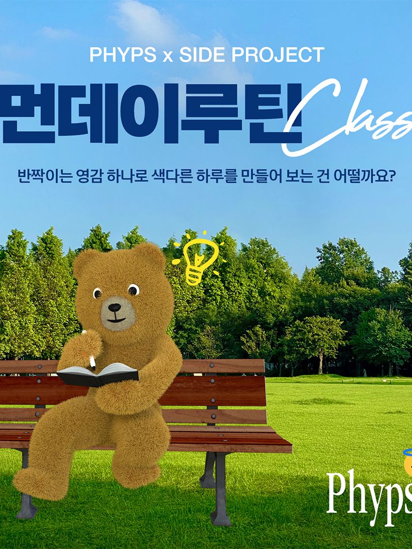 기획전 이미지