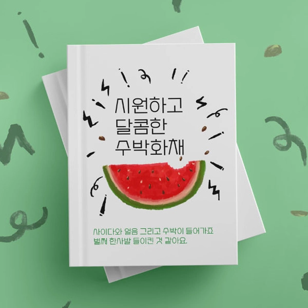 기획전 이미지