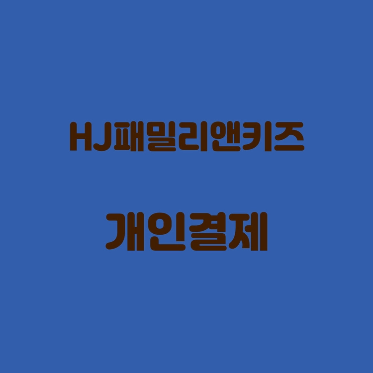 기획전 이미지