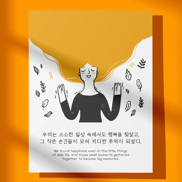 기획전 이미지