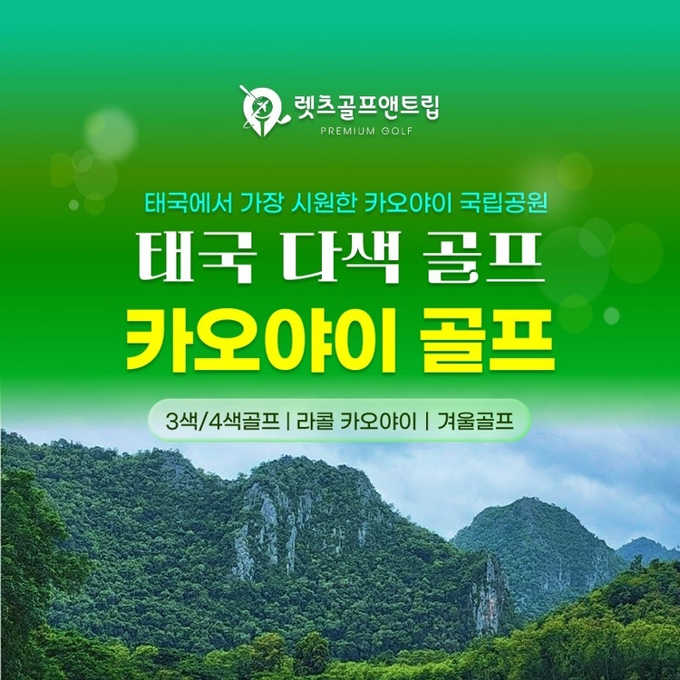 기획전 이미지