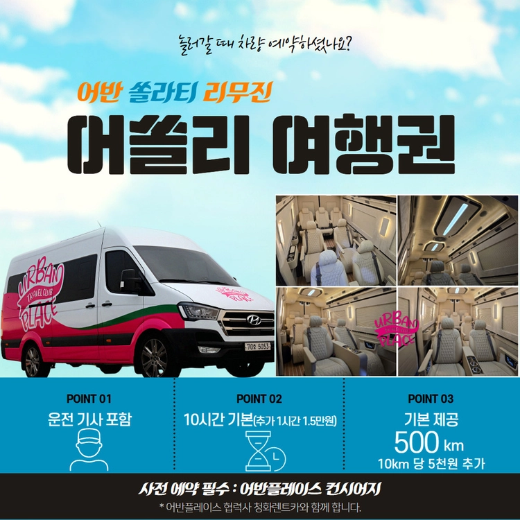 기획전 이미지