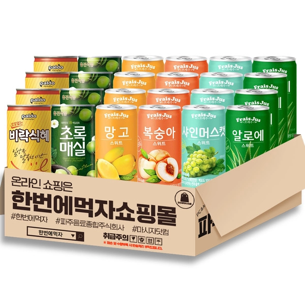 기획전 이미지