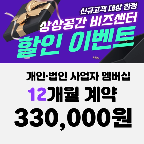 기획전 이미지