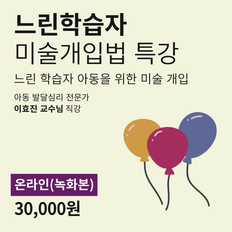 기획전 이미지
