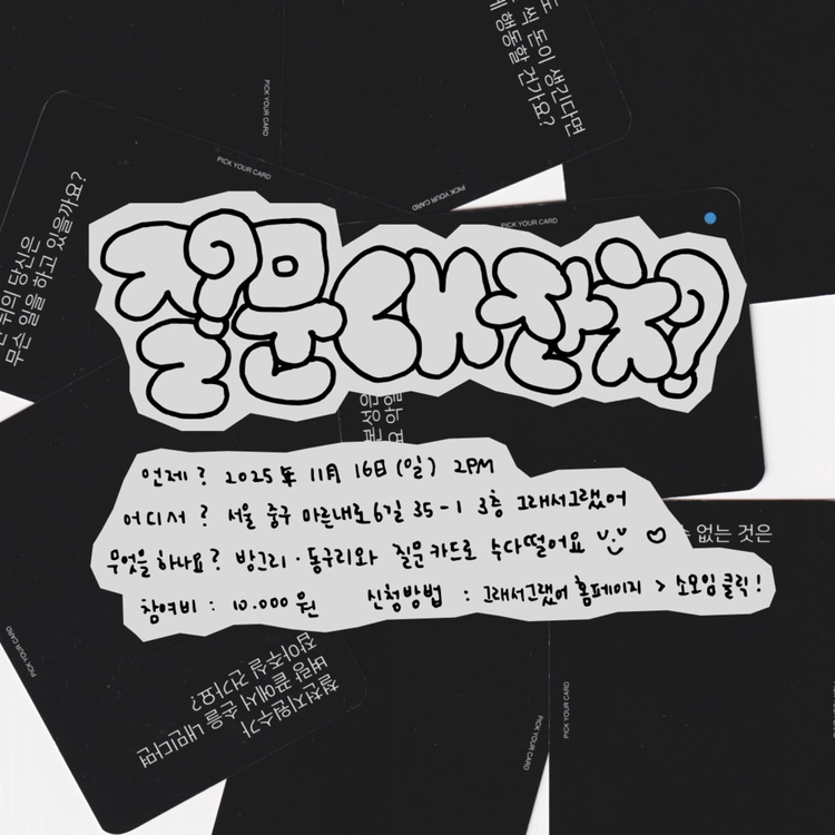 기획전 이미지