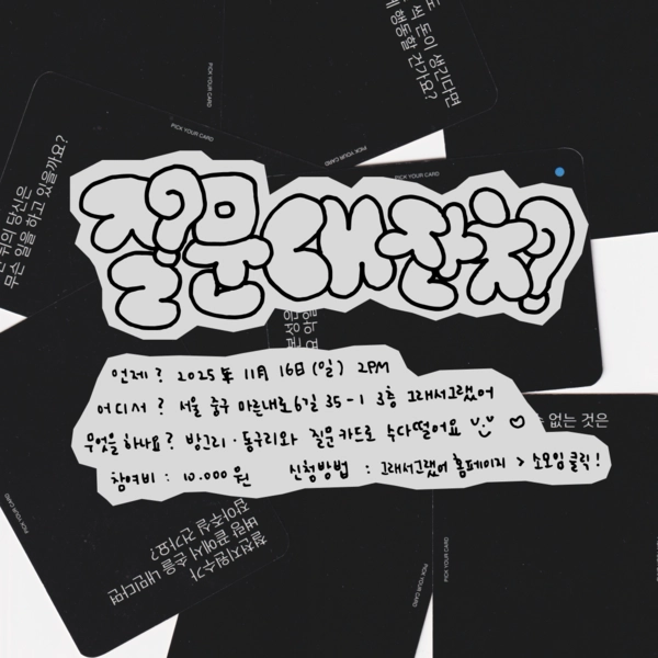 기획전 이미지