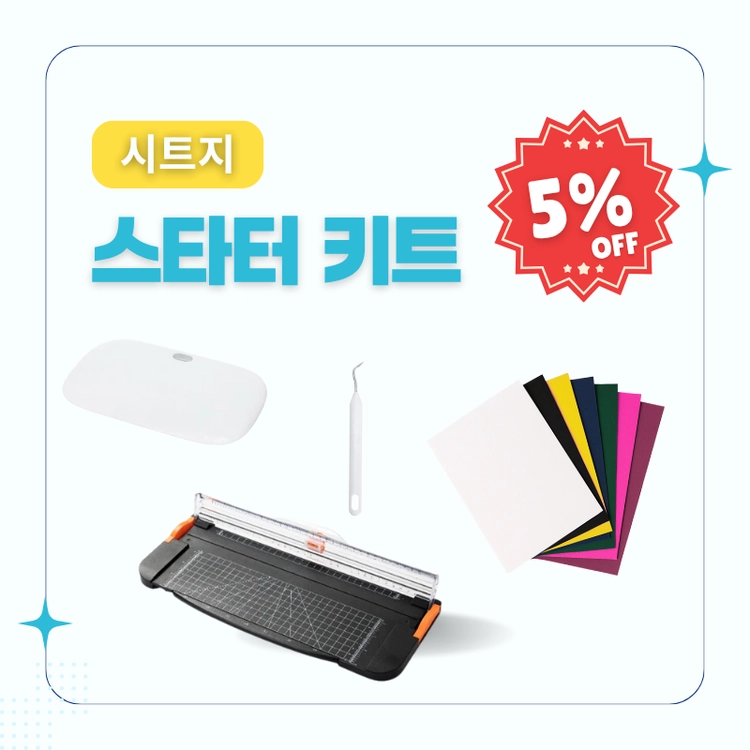 기획전 이미지