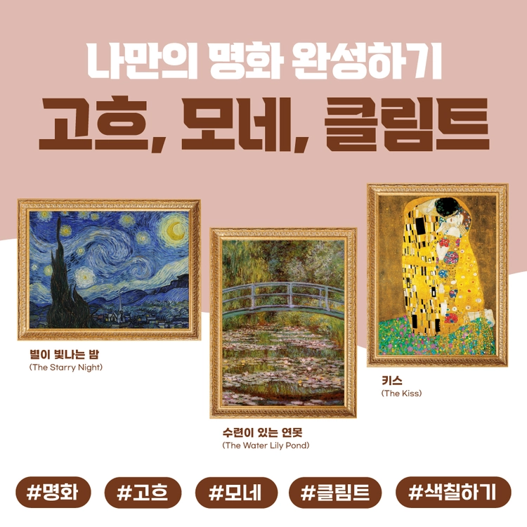 기획전 이미지
