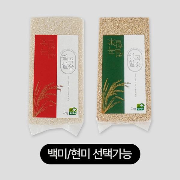 기획전 이미지