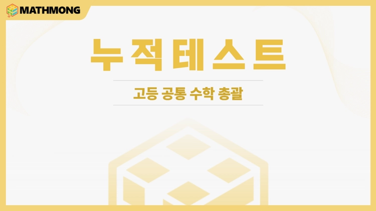 기획전 이미지
