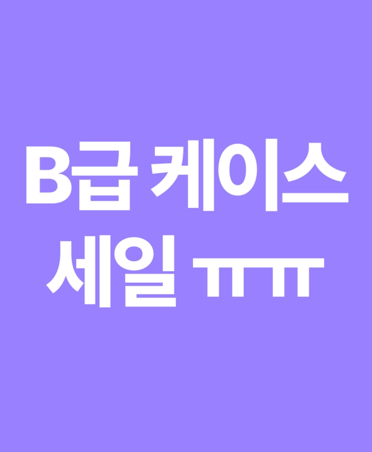 기획전 이미지