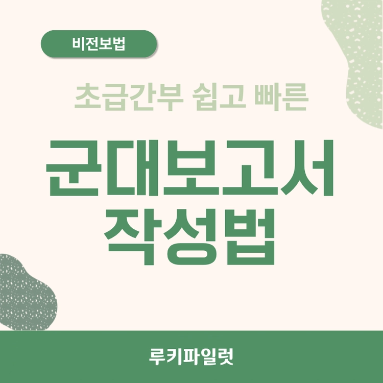 기획전 이미지