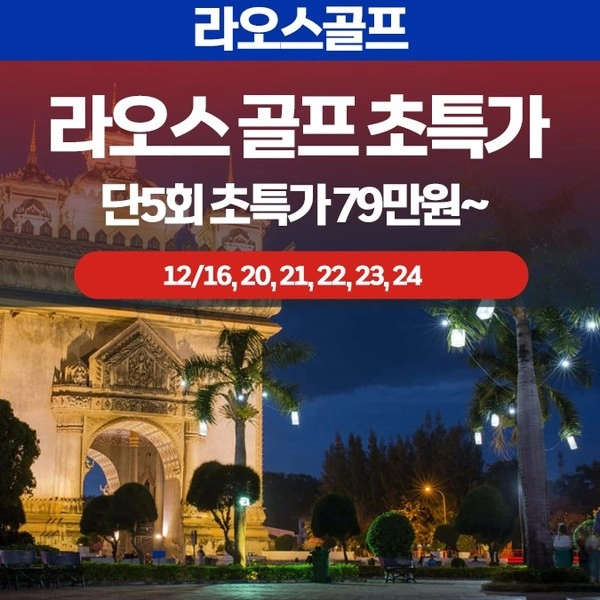 기획전 이미지