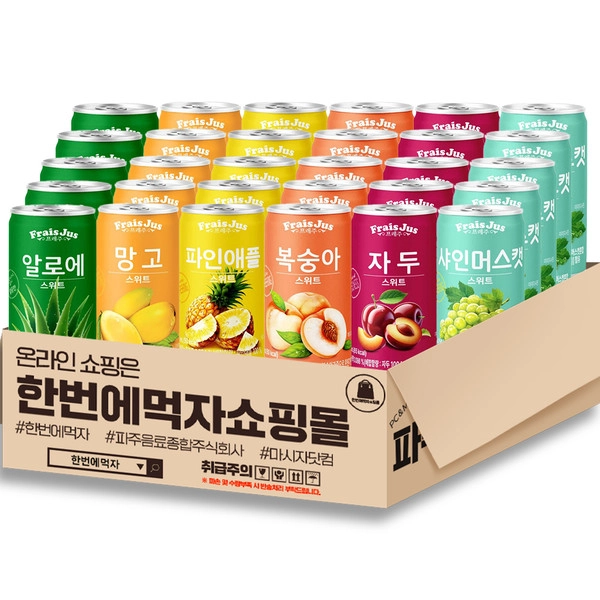 기획전 이미지