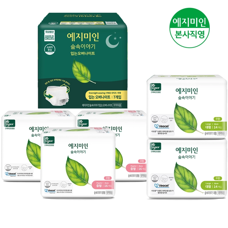 기획전 이미지