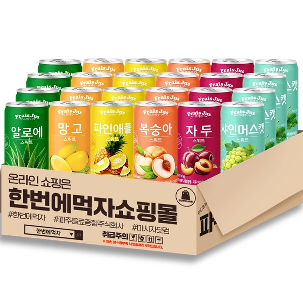 기획전 이미지