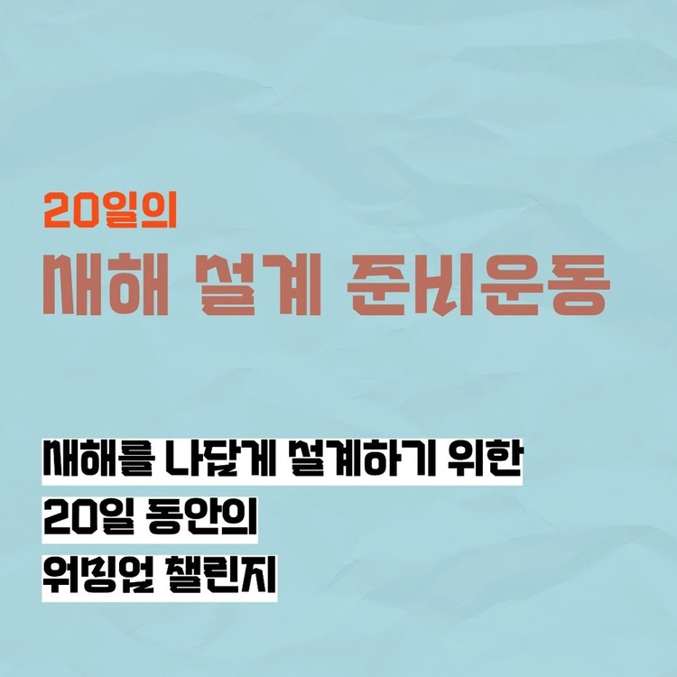 기획전 이미지