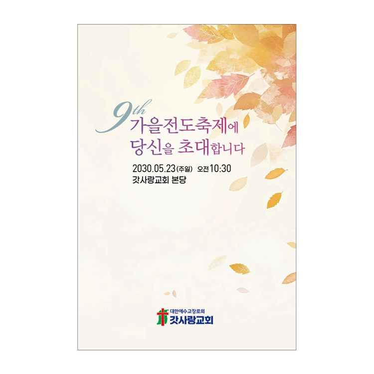 상품 이미지