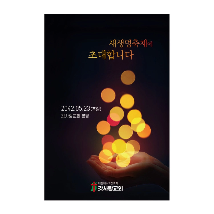 상품 이미지