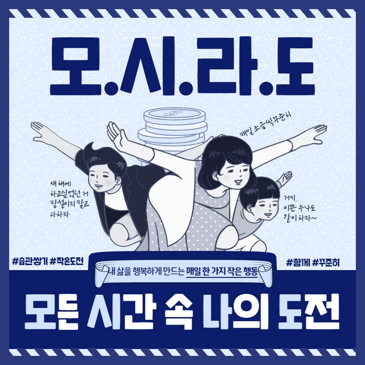 기획전 이미지