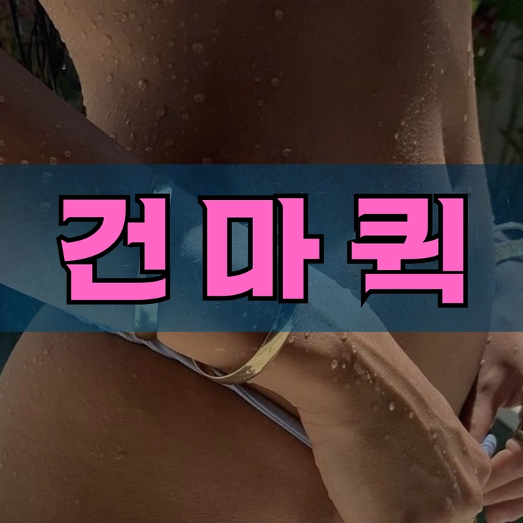 기획전 이미지