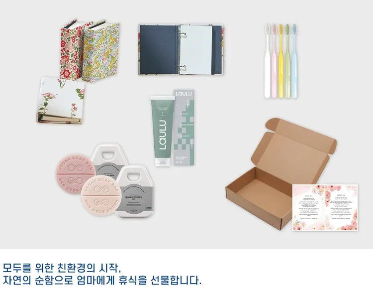 기획전 이미지