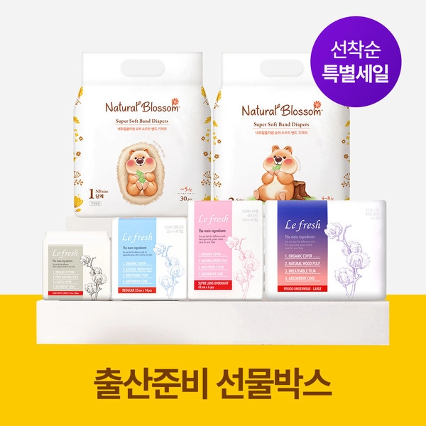 기획전 이미지