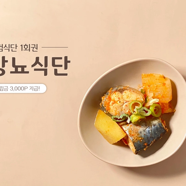 기획전 이미지