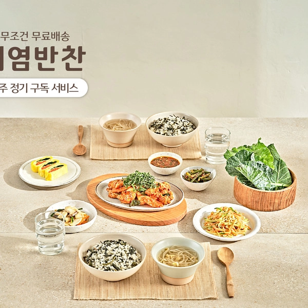 기획전 이미지