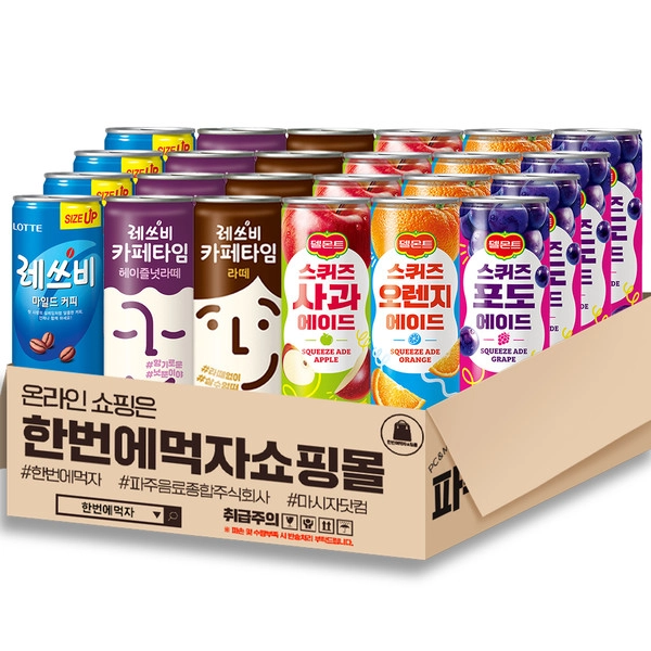 기획전 이미지