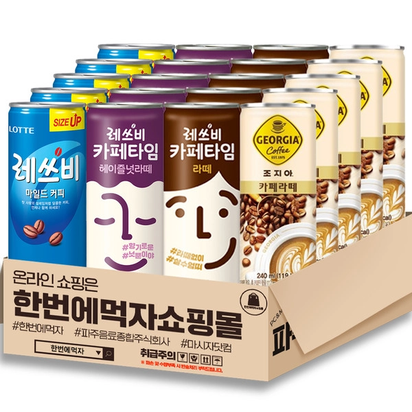 기획전 이미지