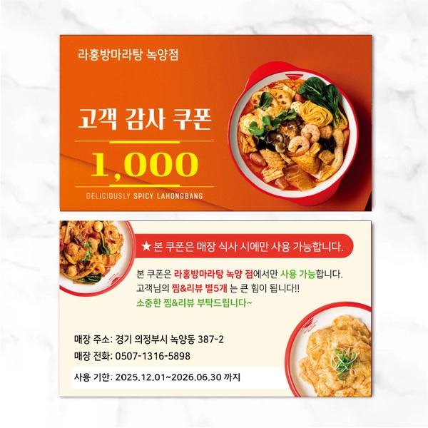기획전 이미지