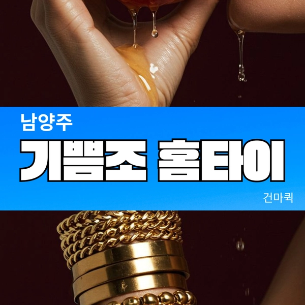기획전 이미지