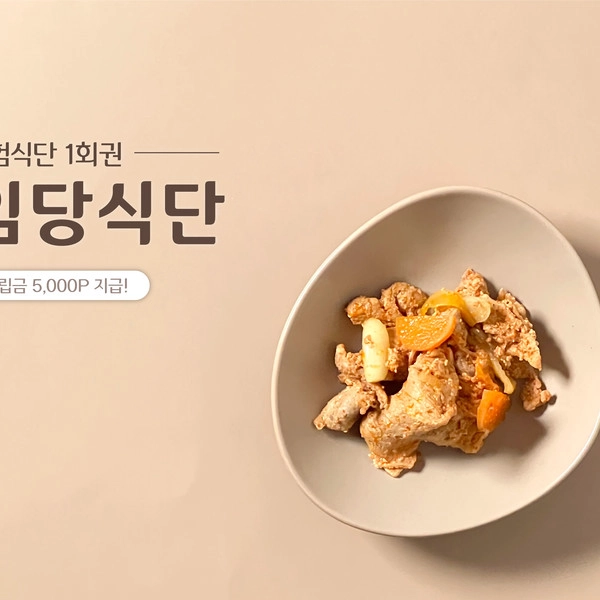 기획전 이미지