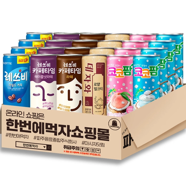 기획전 이미지