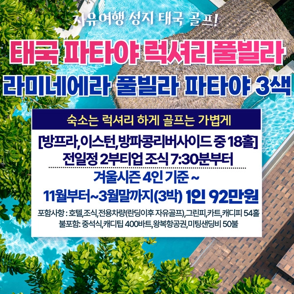 기획전 이미지