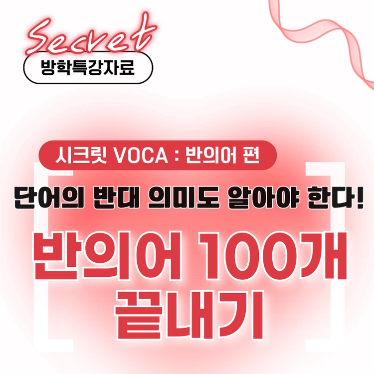기획전 이미지