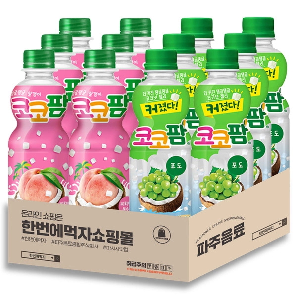 기획전 이미지