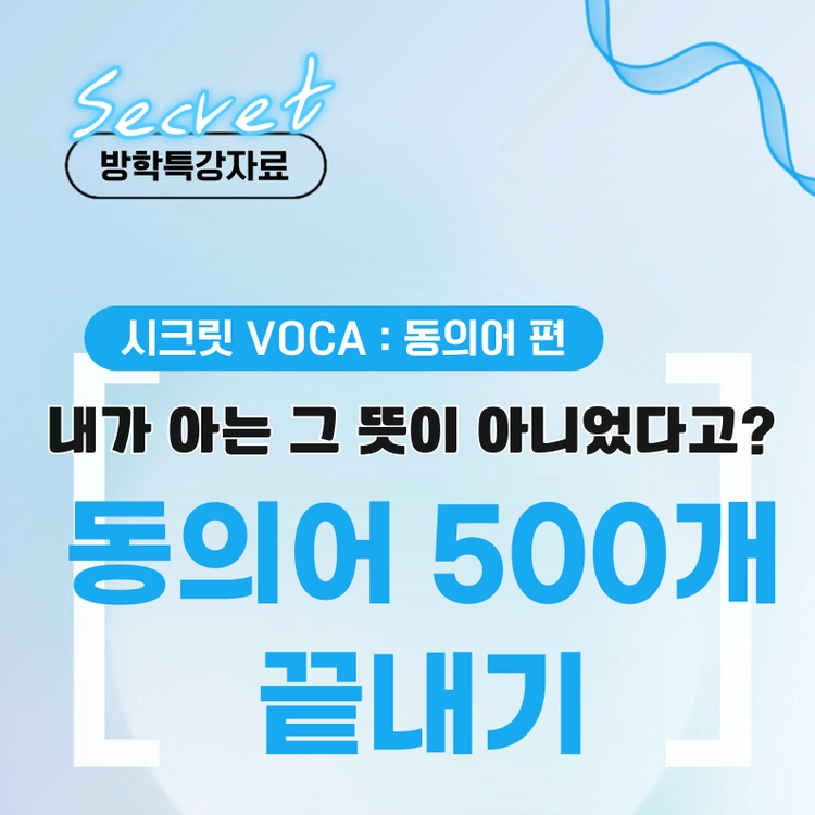 기획전 이미지