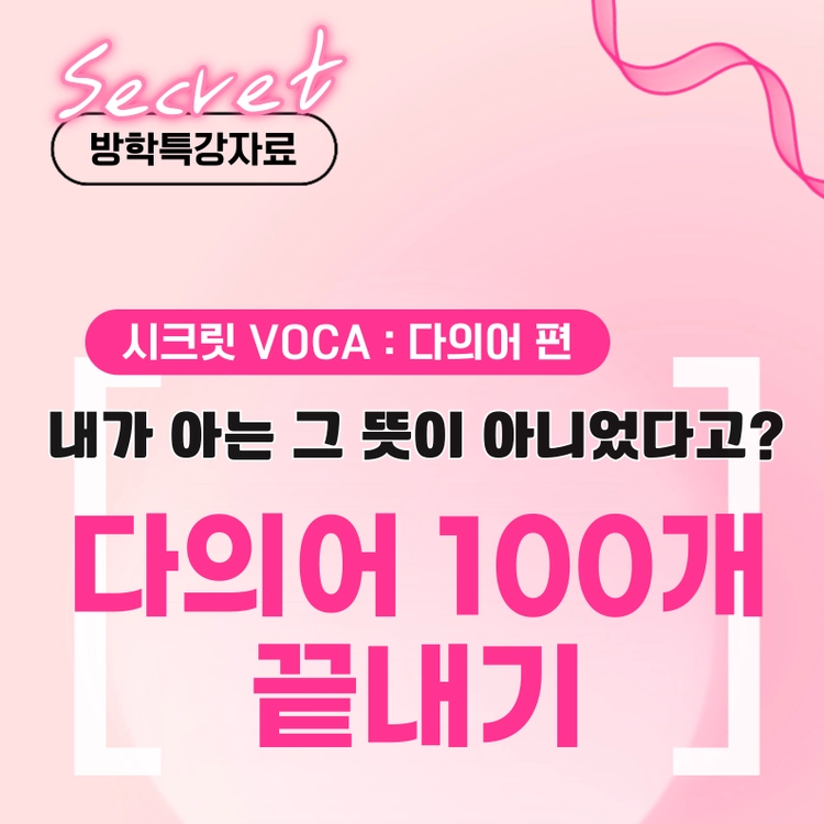 기획전 이미지