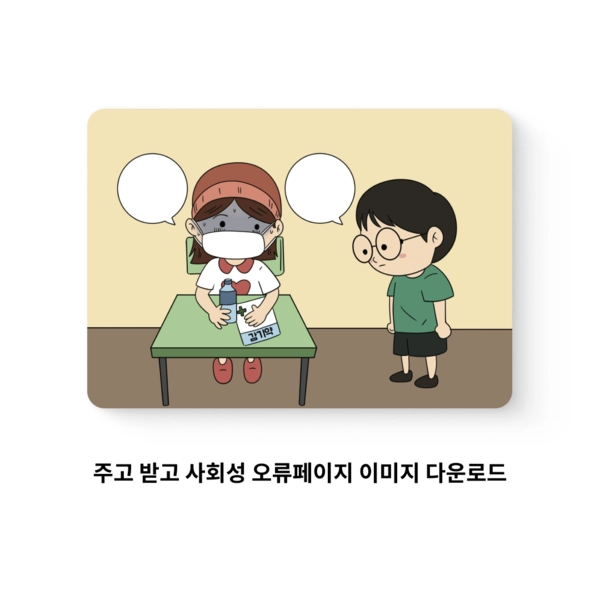 기획전 이미지