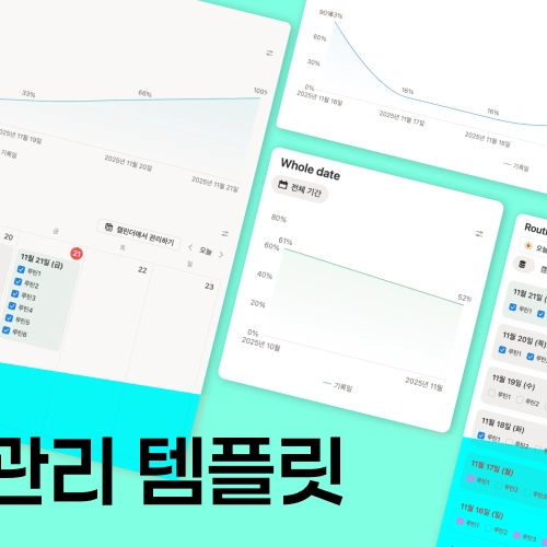 기획전 이미지