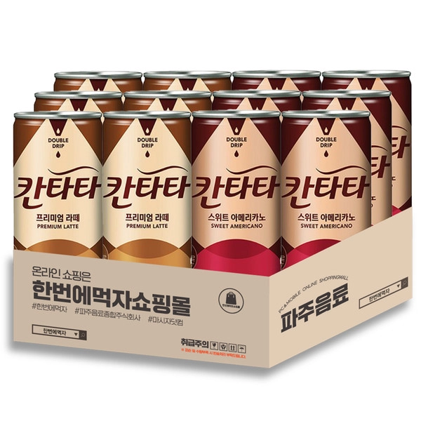 기획전 이미지
