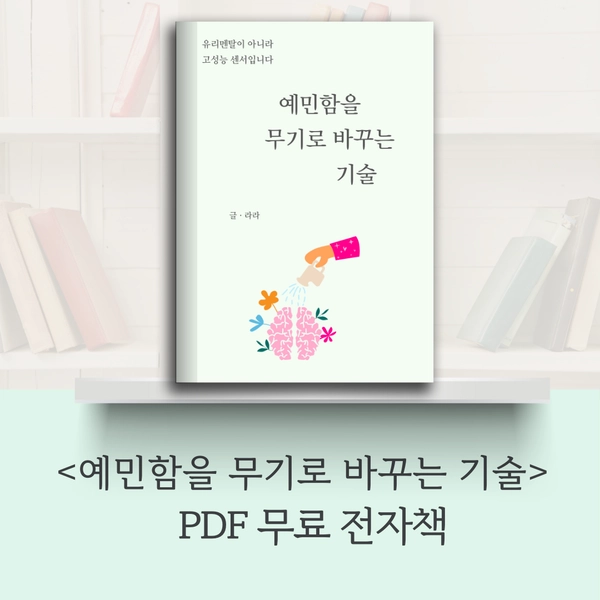 기획전 이미지