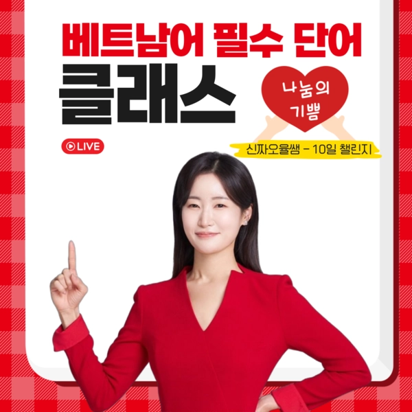 기획전 이미지