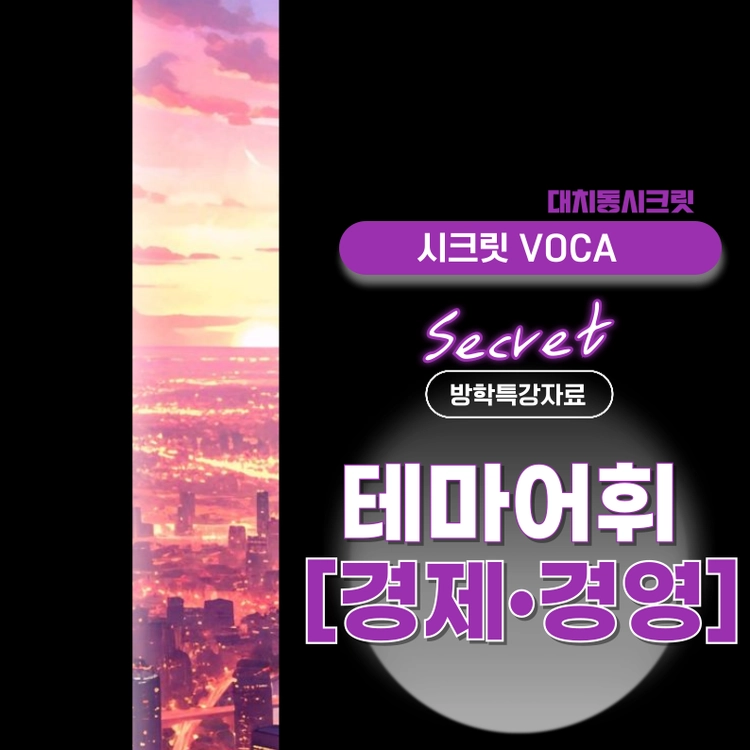 기획전 이미지