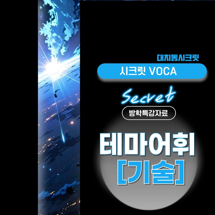 기획전 이미지
