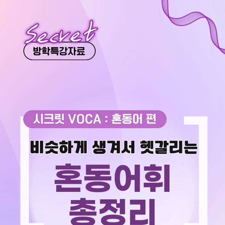 기획전 이미지